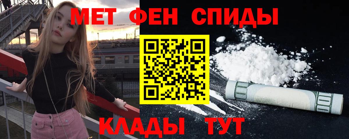 Amphetamine  АМФ 97%  сайты даркнета официальный сайт  АМФЕТАМИН  Муром  Вход с VPN 