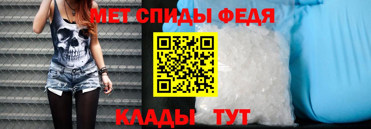 Amphetamine VHQ Муром