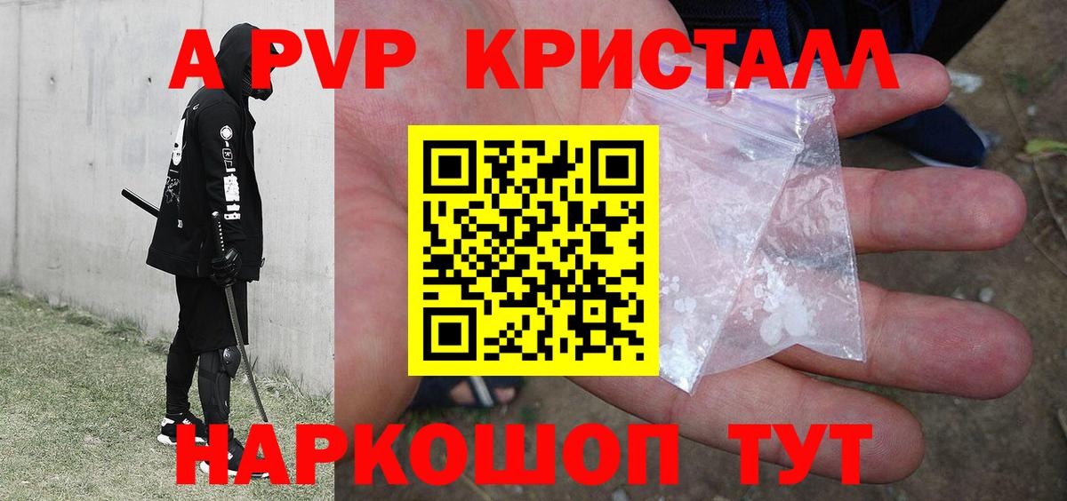 Меф   ГАШИШ  ГАШИШ  Вход с VPN  Марихуана  Кокаин  Муром  А ПВП СК   Бошки Шишки  Где найти наркотики? 