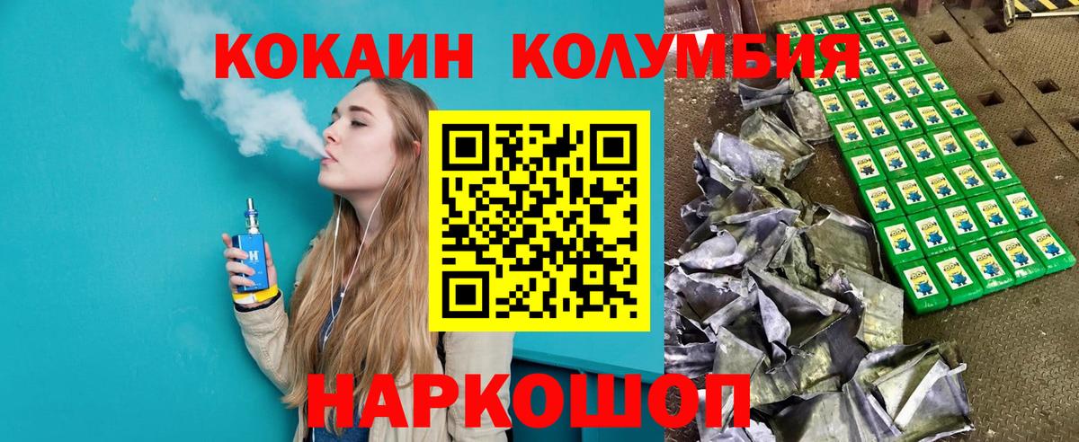 КОКАИН 98% Муром