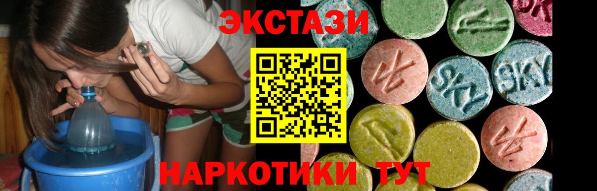 Муром  ЭКСТАЗИ 300 mg  Экстази VHQ  Ecstasy  Вход с VPN 