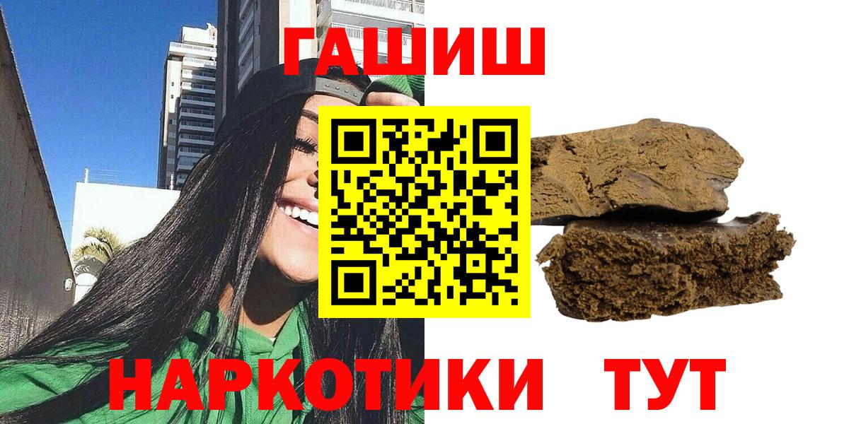 Гашиш гашик Муром