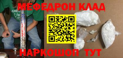 дурь Донской