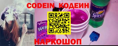 соль курить ск Донецк