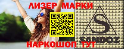 соль курить ск Донецк