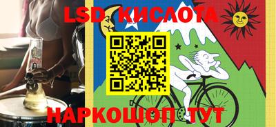 соль курить ск Донецк