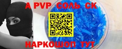 дурь Донской