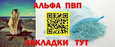 соль курить ск Донецк