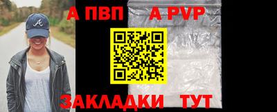 соль курить ск Донецк