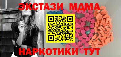 МДПВ Дубна