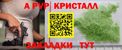 соль курить ск Донецк