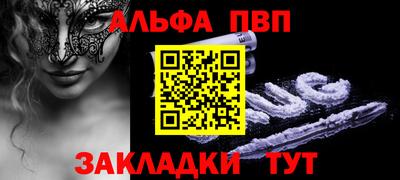 соль курить ск Донецк