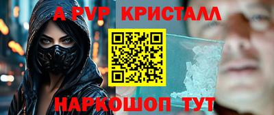 дурь Донской