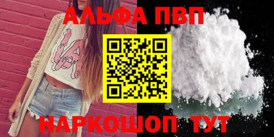 соль курить ск Донецк