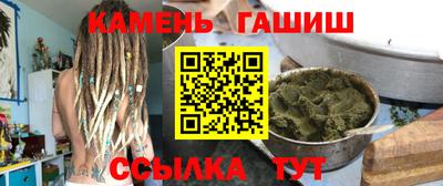 соль курить ск Донецк