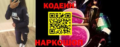соль курить ск Донецк