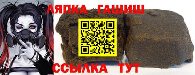 соль курить ск Донецк