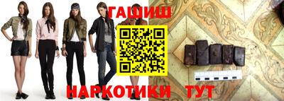 соль курить ск Донецк