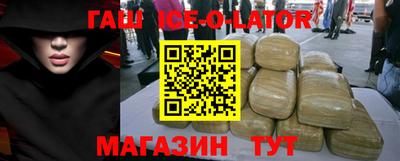 соль курить ск Донецк