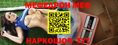 соль курить ск Донецк
