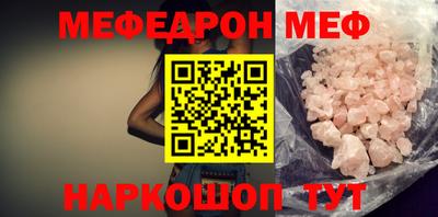 соль курить ск Донецк