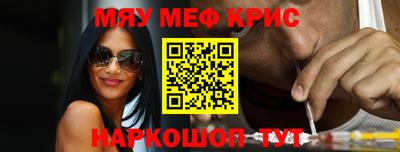 соль курить ск Донецк