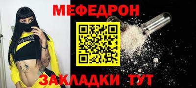 соль курить ск Донецк