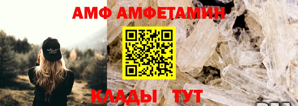 Метамфетамин витя Муром