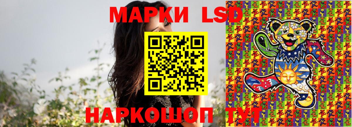 Марки N-bome 1,8мг  Марки N-bome 1,8мг  Вход с VPN  Муром 