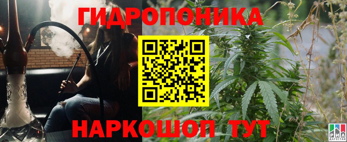 Бошки Шишки SATIVA & INDICA  Вход с VPN  Каннабис семена  Бошки марихуана Bruce Banner  Муром 